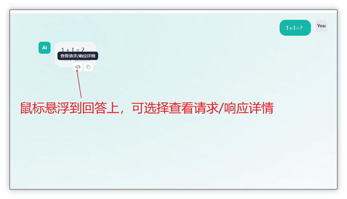 图片展示了在使用ChatGLM-6B模型时，鼠标悬浮至AI 自动生成