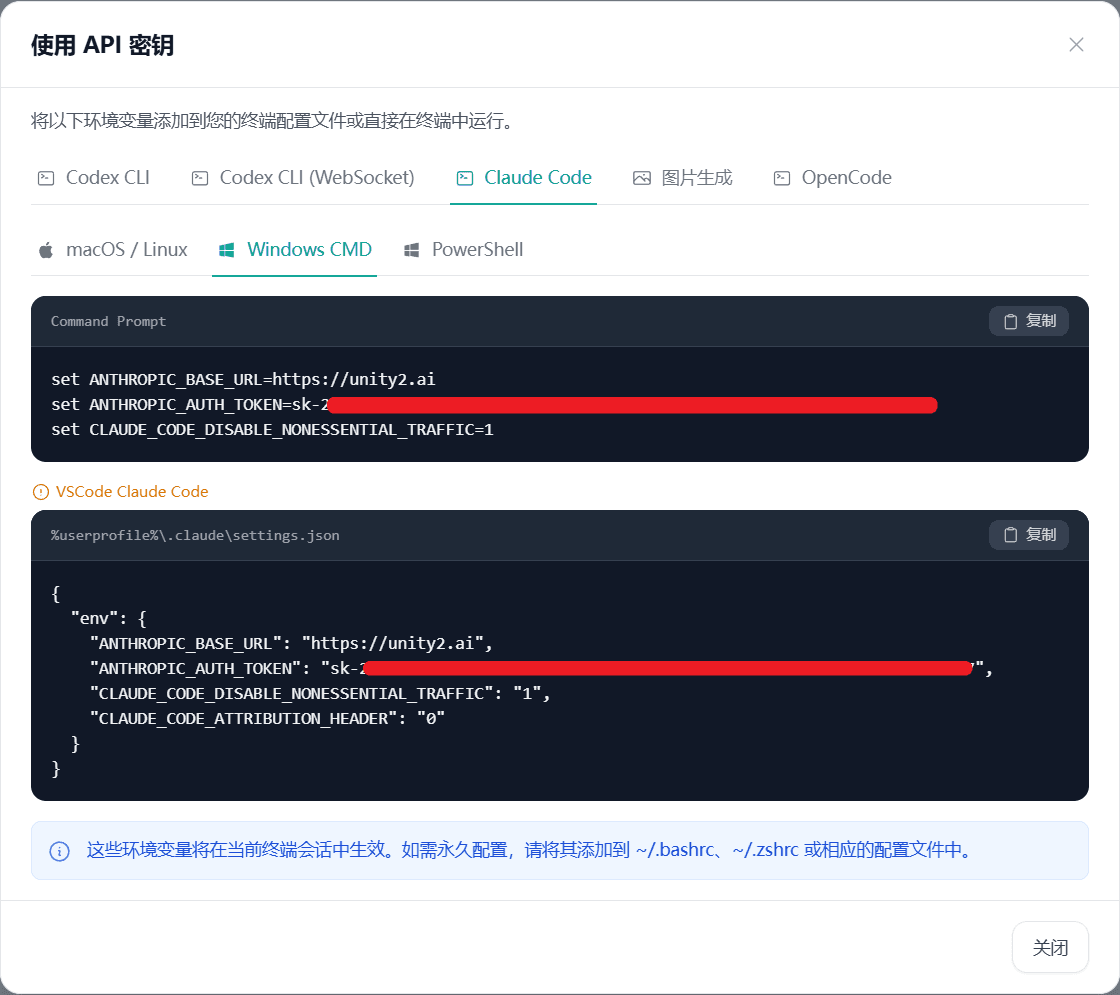 图片为Windows系统下设置ANTHROPIC_BASE_URL和ANTHROPIC_AUTH_TOKEN环境变量的操作示例。上方部分展示在命令提示符中输入命