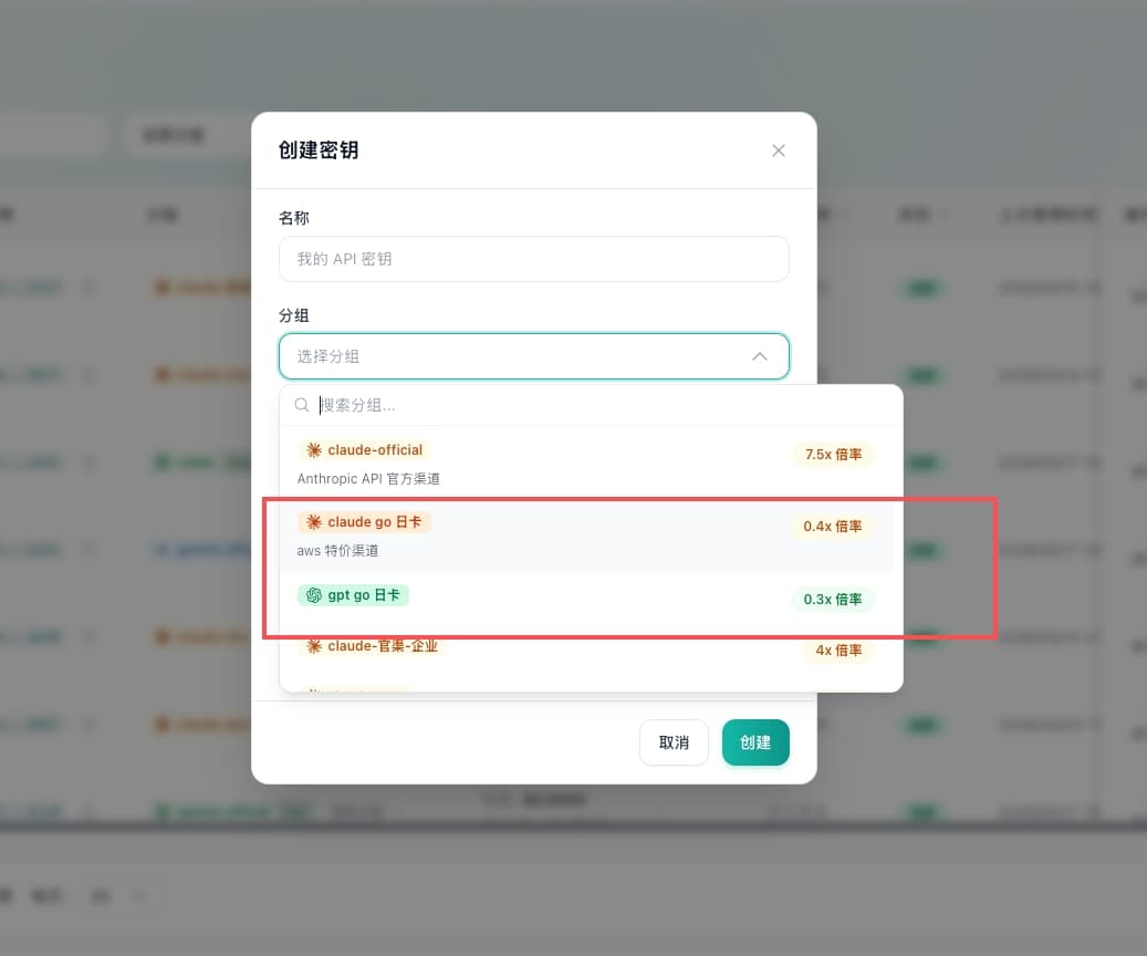 图片展示的是在